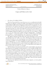 Scripts and Politics in the Ussr