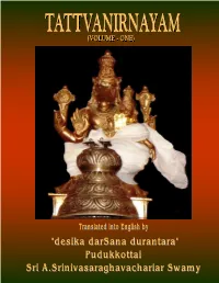 5. Tattva Nirnayam V1
