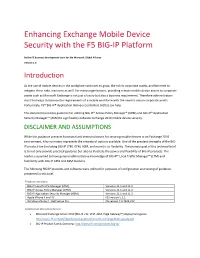 Enhancing Exchange Mobile Device Security with the F5 BIG-IP Platform