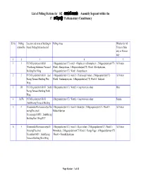 List of Polling Stations for 102 கா ேகய Assembly Segment Within