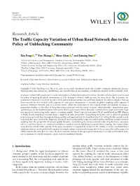 The Traffic Capacity Variation of Urban Road Network Due to the Policy of Unblocking Community