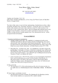 Karlinsky -- Syllabus -- Updated-1