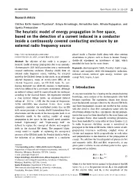 The Heuristic Model of Energy Propagation in Free Space