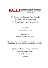 The Shadow of a Gunman: Class Struggle, Revolution and Its Dimensions ظل حامل البندقية: الصراع الطبقي، الثورة وأبعادها
