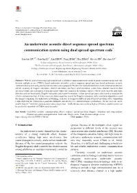 An Underwater Acoustic Direct Sequence Spread Spectrum Communication System Using Dual Spread Spectrum Code*