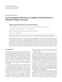 Local Community Detection in Complex Networks Based on Maximum Cliques Extension