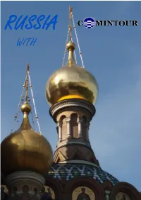 Russia with COMINTOUR