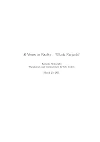 40 Verses on Reality - “Ulladu Narpadu”