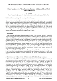 A Brief Analysis of the Visual Language Features of Chinese Ink and Wash Landscape Paintings