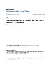 An Introduction and Commentary on the Petichta to Esther Rabbah
