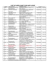 List of Applicant for Agp &