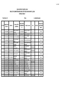 Result of Skill Test Of