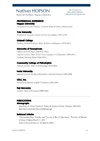 Nathan HOPSON 080-4960-1694 (JP) Associate Professor, Nagoya University Nathan.Hopson@Gmail.Com