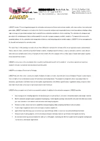 柏際股份有限公司 Bockytech, Inc. 9F-3,No 70, Yanping S