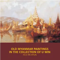 Hla Tin Htun