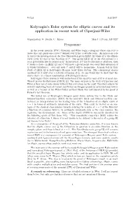 Kolyvagin's Euler System for Elliptic Curves and Its Application in Recent