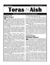 Wein Online Shabbat Shalom