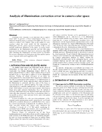 Analysis of Illumination Correction Error in Camera Color Space