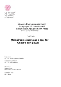 Mainstream Cinema As a Tool for China's Soft Power