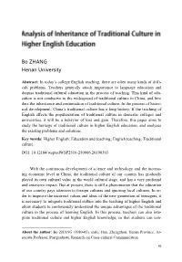 Bo ZHANG Henan University