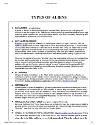 Types of Aliens