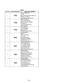 THENI APP.Pdf
