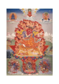 Sadhana of Mahamudra: Which Quells the Mighty Warring of the Three Lords of Materialism and Brings Realization of the Ocean of Siddhas of the Practice Lineage
