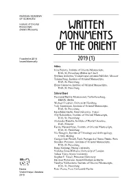 Safarali Shomakhmadov. Vyākaraṇa As a Method of Rational Cognition