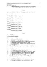 2019/1212 of 16 July 2019 Amending the Annex to Implementing