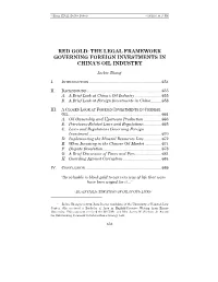 Building a Better Mousetrap: Patenting