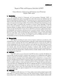 Report of Time and Frequency Activities at NICT
