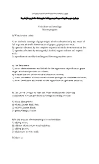 Viticulture and Oenology Master Program 1) What Is Wine Called: A) an Alcoholic Beverage of Grape Origin, Which Is Obtained Only