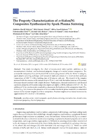 Sialon/Ni Composites Synthesized by Spark Plasma Sintering