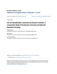 Use of E-Shodhsindhu Consortium by Research Scholars: a Comparative Study of Kurukshetra University and Maharshi Dayanand University