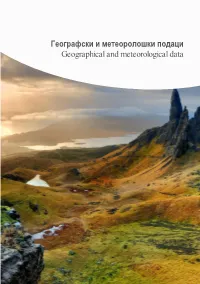 Географски И Метеоролошки Подаци Geographical and Meteorological Data