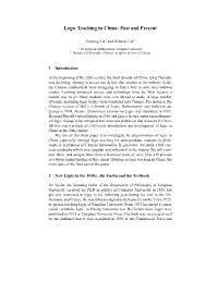 Logic Teaching in China: Past and Present