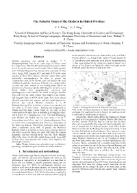 The Falsetto Tones of the Dialects in Hubei Province