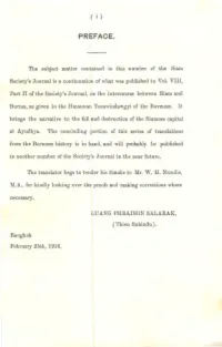 Intercourse Between Burma and Siam As Recorded In