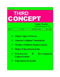 January-2020.Pdf
