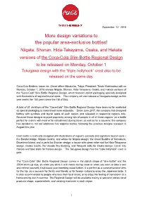 Design Variations to the Popular Area