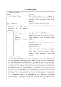 Evaluation Summary