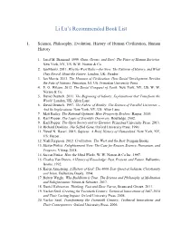 Li Lu's Recommended Book List
