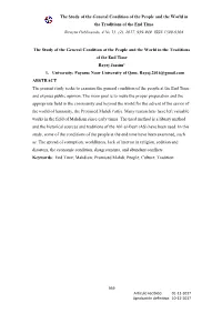 The Study of the General Condition of the People and the World in the Traditions of the End Time