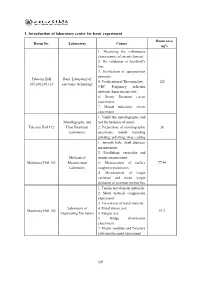 1. Introduction of Laboratory Center for Basic Experiment