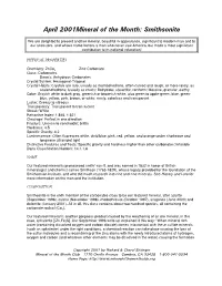 C:\Documents and Settings\Alan Smithee\My Documents\MOTM\Smithsonite.Wpd