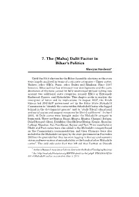 Dalit Factor in Bihar's Politics