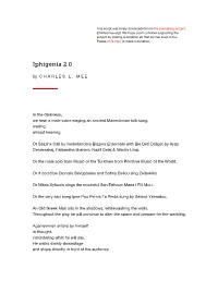 Iphigenia 2.0