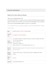 Update Software Digital Camera Utility 5 Update For
