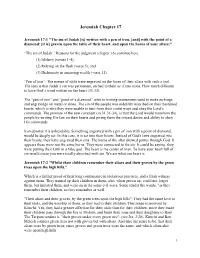 Jeremiah Chapter 17