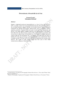 Determinants of Household Size in Iran in 2011]